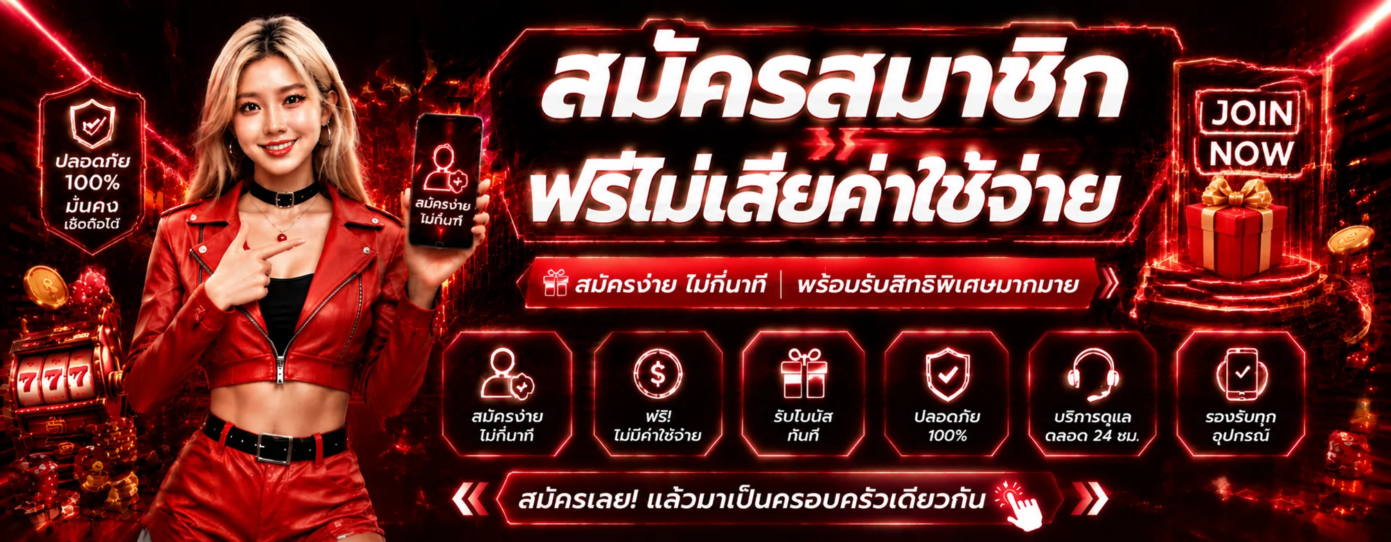 เกมสล็อต คาสิโนสด กีฬา และหวยออนไลน์บน BIRDY99